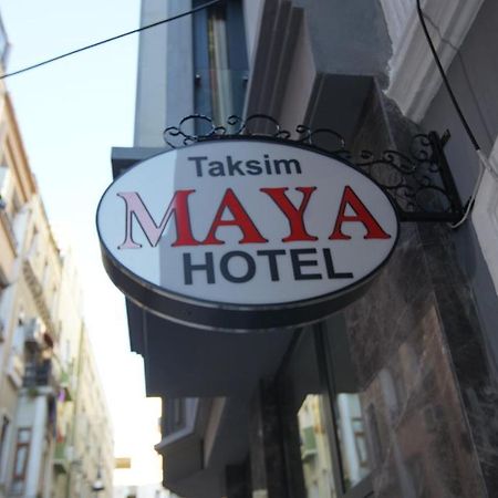 Taksim Maya Hotel Κωνσταντινούπολη Εξωτερικό φωτογραφία